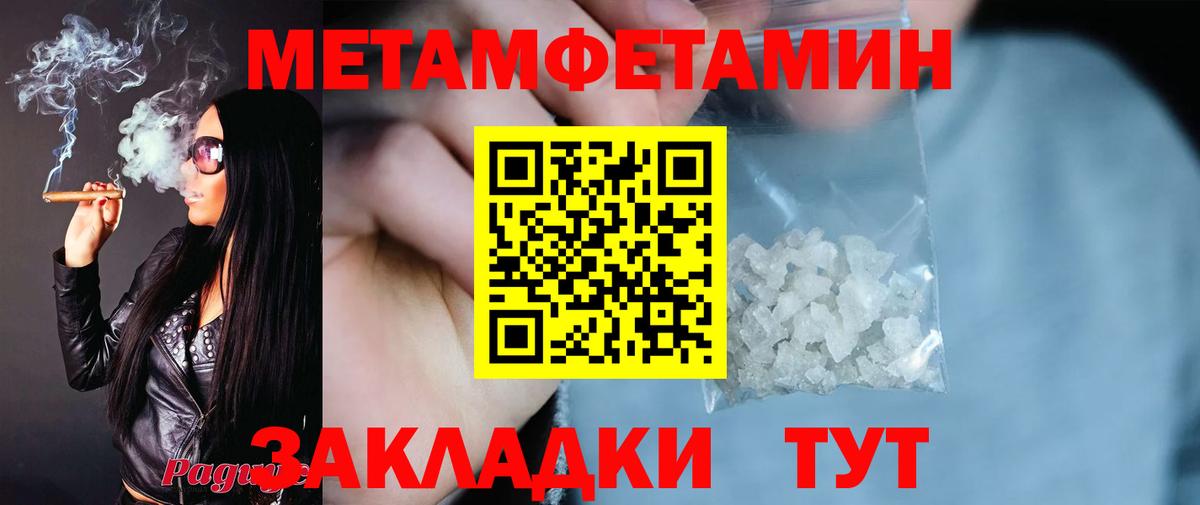 Амфетамин VHQ Сафоново