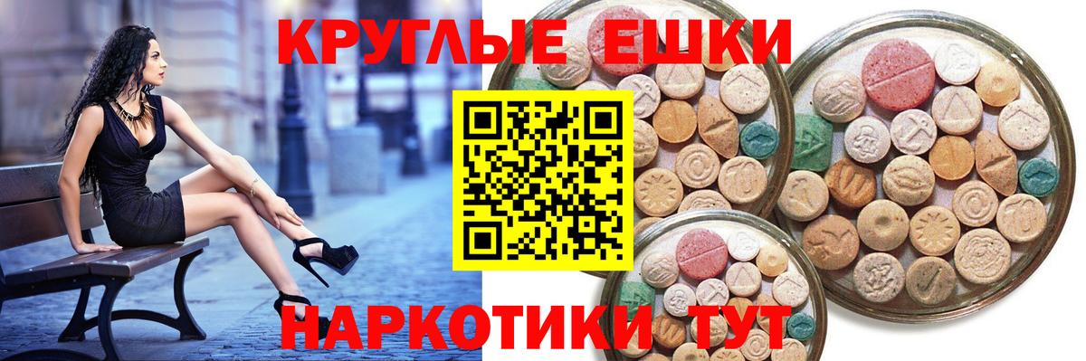 Ecstasy  Ecstasy Cube  Вход с VPN  где можно купить   Ecstasy 250 мг  ОМГ ОМГ как войти  Сафоново 