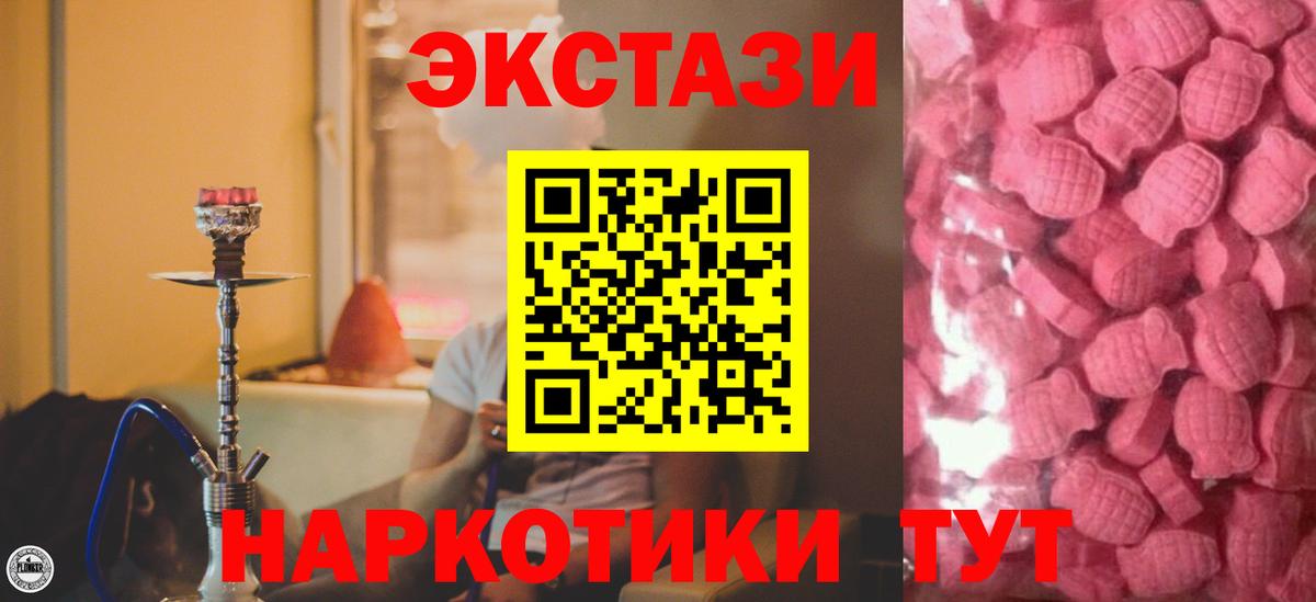 Экстази Philipp Plein Сафоново