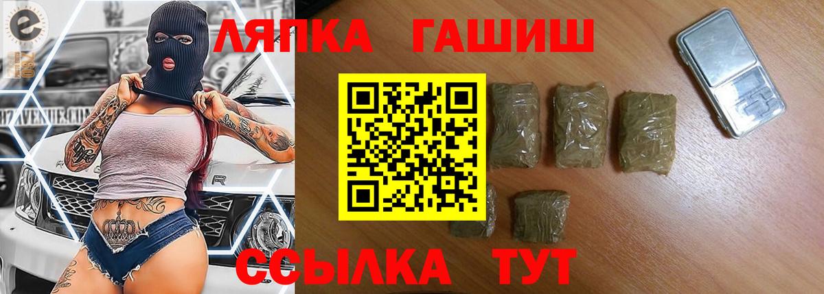 ГАШИШ хэш  ГАШИШ AMNESIA HAZE  где можно купить наркотик  Сафоново  Вход с VPN 