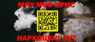 ALPHA PVP Бузулук
