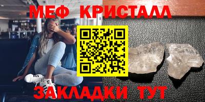 мескалин Будённовск