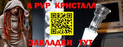 мескалин Будённовск