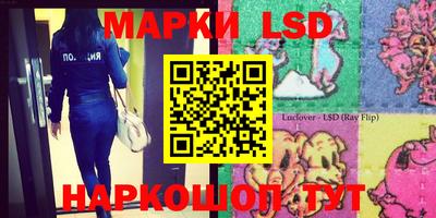 мескалин Будённовск