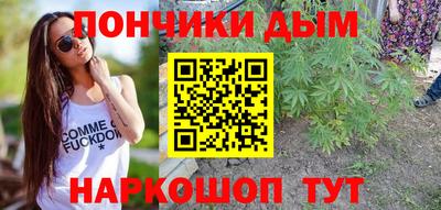 ALPHA PVP Бузулук