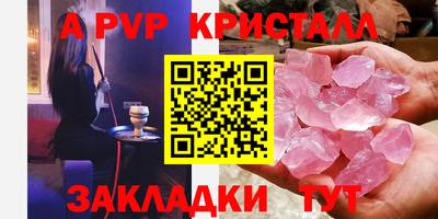 стаф Бугуруслан