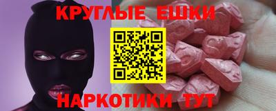 ALPHA PVP Бузулук