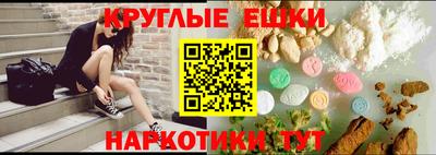ALPHA PVP Бузулук