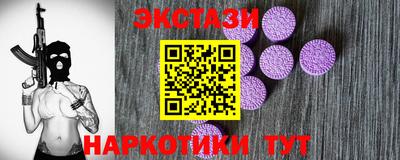 ALPHA PVP Бузулук