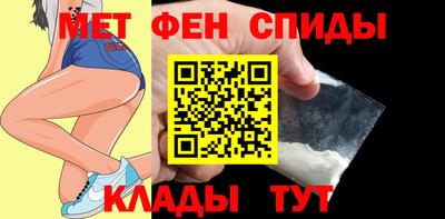 мескалин Будённовск