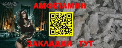 мескалин Будённовск