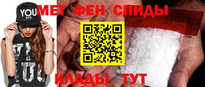 мескалин Будённовск
