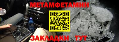 ALPHA PVP Бузулук