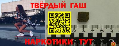 ALPHA PVP Бузулук