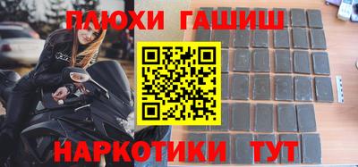 мескалин Будённовск