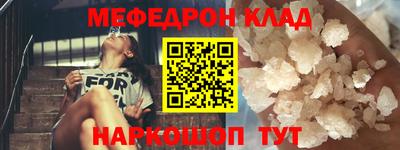мескалин Будённовск