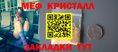 стаф Бугуруслан
