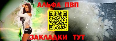 мескалин Будённовск
