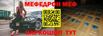 ALPHA PVP Бузулук