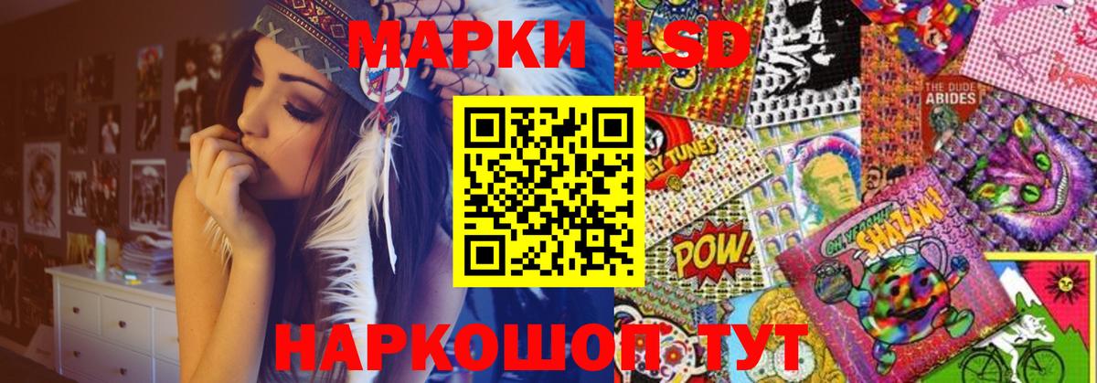 LSD-25 экстази ecstasy  KRAKEN зеркало  Сафоново  ЛСД экстази кислота  Вход с VPN 