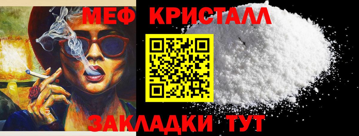 МЕФ VHQ  Вход с VPN  Сафоново  МЕФ  МЯУ-МЯУ мяу мяу 