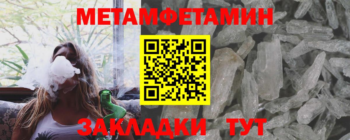 Первитин Декстрометамфетамин 99.9% Сафоново