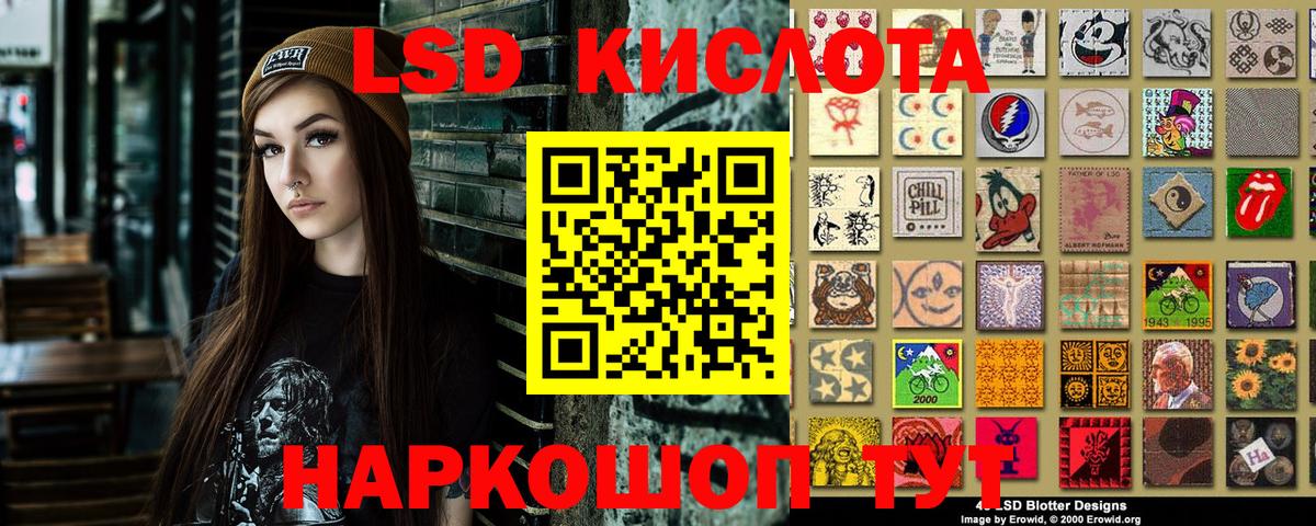Наркотические марки 1,5мг Сафоново