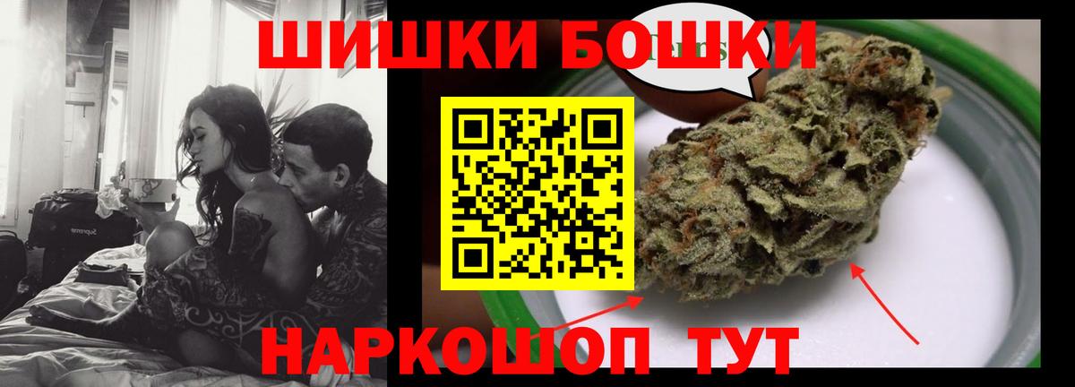 Канабис AK-47 Сафоново