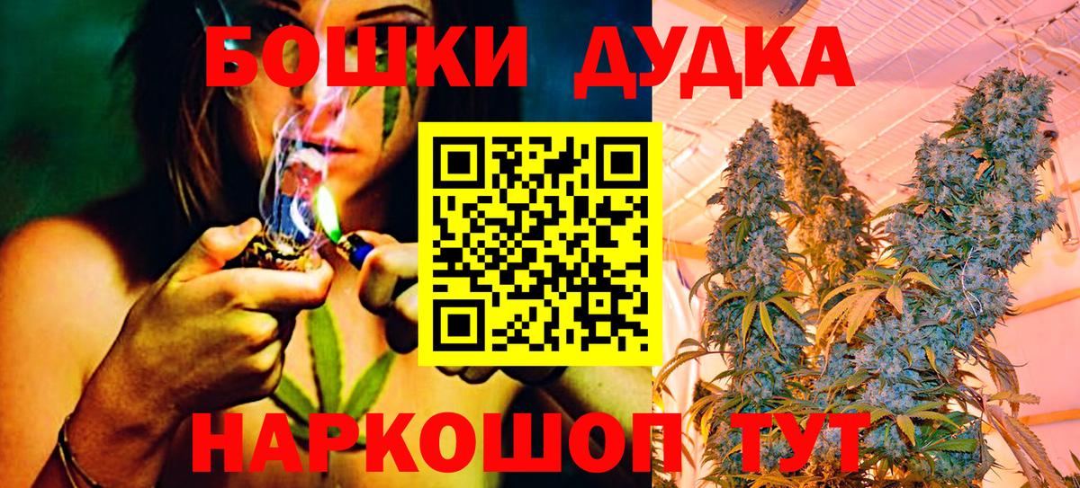 Сафоново  Марихуана Amnesia  Вход с VPN  Канабис AK-47  Каннабис марихуана  Каннабис White Widow 